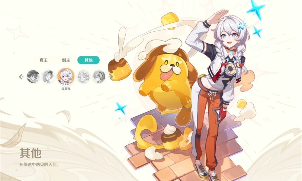 崩坏因缘精灵琪亚娜有什么技能 琪亚娜玩法攻略详情一览