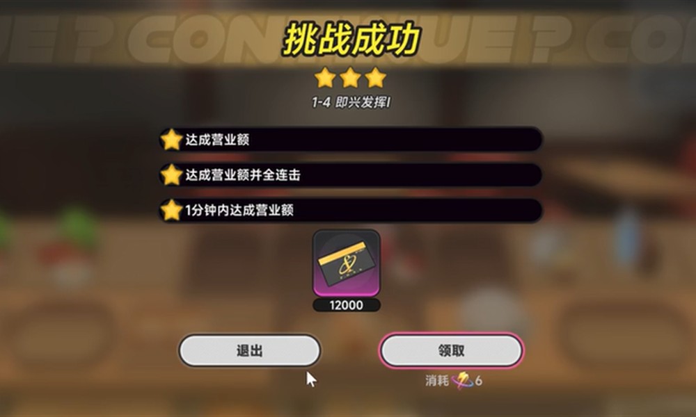 异环方斯是什么怎么获取 方斯获取攻略