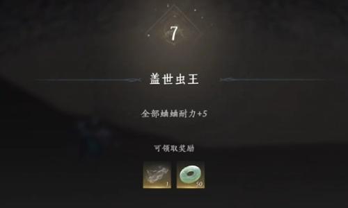 燕云十六声皇宫地区玩法攻略 斗蛐蛐玩法怎么培养攻略