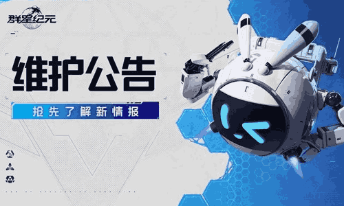 群星纪元S7赛季幻萌星战明日开启 新增英雄和技能