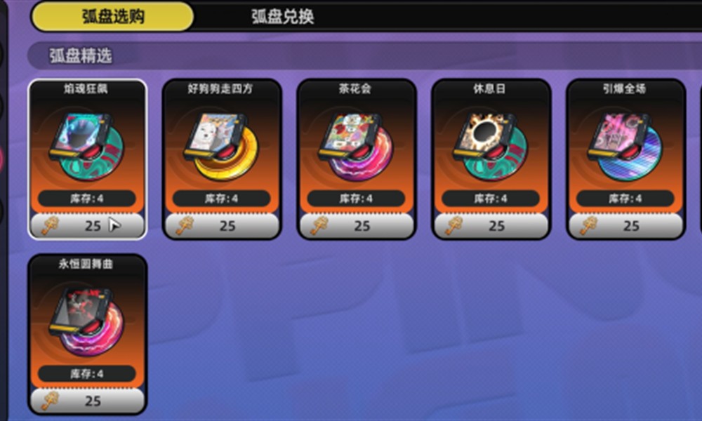 异环三重钥匙怎么获得 三重钥匙获取方法全解析