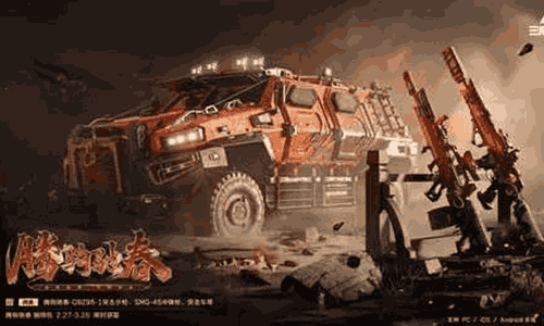 三角洲行动腾驹驰春明日上线 可自选传说武器捆绑包