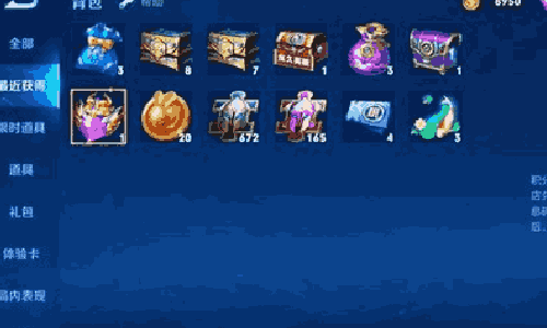 王者荣耀万象晶石怎么获取 王者荣耀万象晶石获取方法