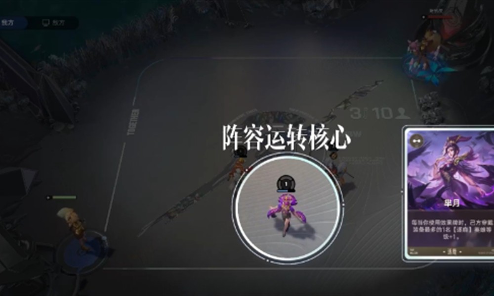 王者万象棋什么时候上线 最新公测时间与玩法介绍