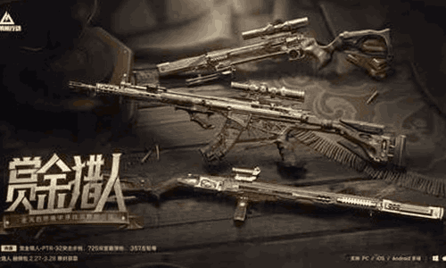 三角洲行动赏金猎人系列外观实录视频发布