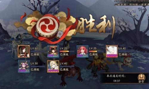 阴阳师马年新春版本秘闻攻略 小袖之手秘闻无脑挂机攻略