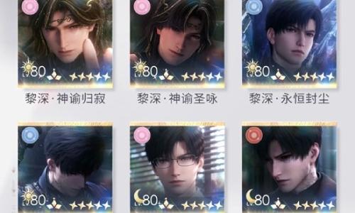 恋与深空单推微氪怎么攒钻 单推微氪抽卡资源怎么获得