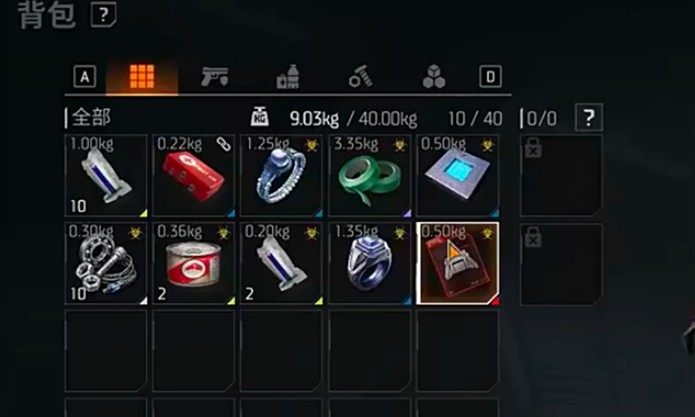 机械启元超级芯片有什么用 超级芯片获取与搭配攻略