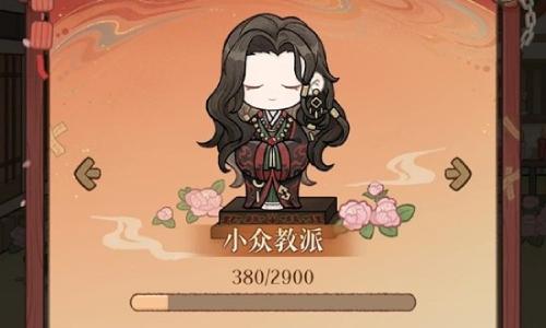 如鸢刘辩初见日活动攻略 咪教模拟器活动怎么玩攻略