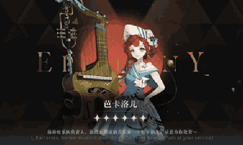 重返未来1999洛伦兹蝴蝶技能介绍 洛伦兹蝴蝶技能一览