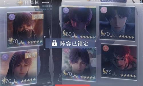 恋与深空锦标赛祁煜全队攻略 本期锦标赛满星配队参考