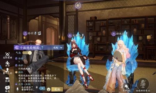 逆水寒手游新春版本攻略 千面迷局玩法中立怎么玩