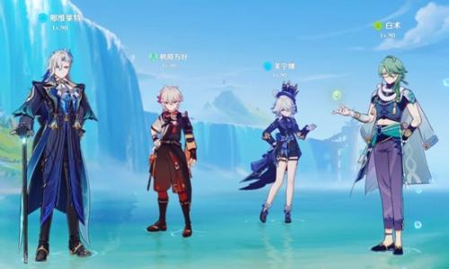 原神6.4版本角色配队攻略 新版本五大顶级配队分享