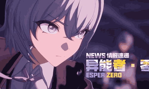 异环囿巢鸟是什么 囿巢鸟介绍一览