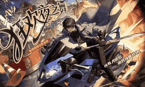 龙族卡塞尔之门弑罪路明非外观&middot; 狂欢夜之舞今日上线