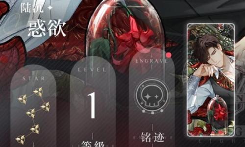 光与夜之恋最新转盘卡攻略 羁梦幻谕・惑欲氪金攻略