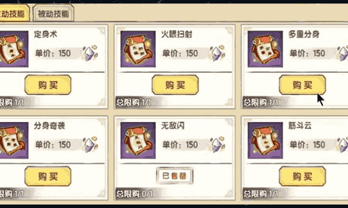 造梦西游之黎尤浩劫篇怎么玩 新手入门玩法详细指南