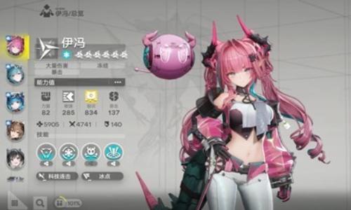 明日方舟：终末地干员伊冯配队攻略 伊冯冰队配队思路