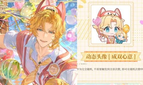 时空中的绘旅人罗夏cr获得攻略 校园QQ人翻卡攻略