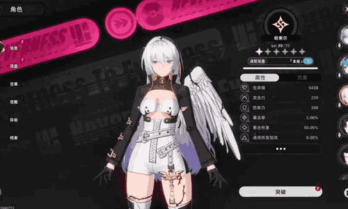 异环怎么快速赚钱 新手快速赚钱攻略