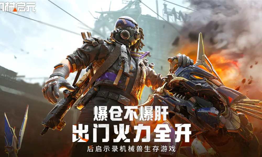 机械启元超级芯片有什么用 超级芯片获取与使用攻略