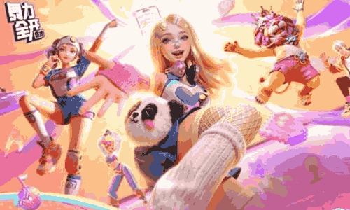 舞力全开派对活力跃动测试今日开始 结束时间待官宣