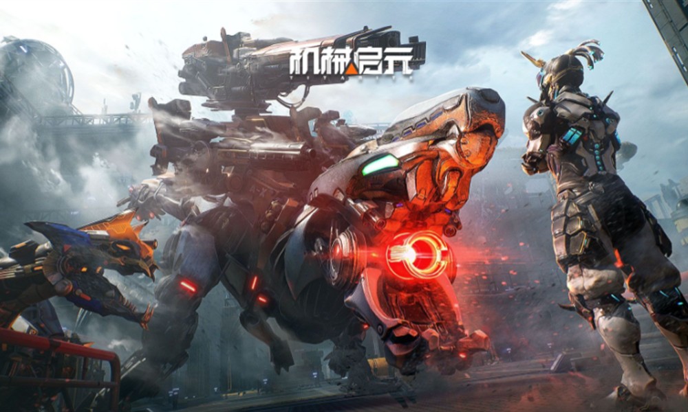 机械启元礼包兑换码有哪些 最新可用兑换码大全