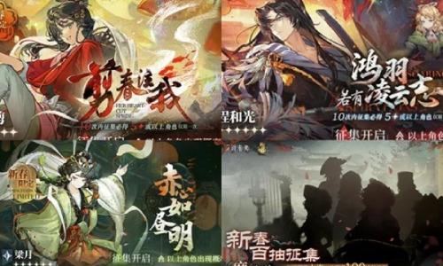 重返未来：1999版本过渡攻略 新版本过渡期抽卡规划