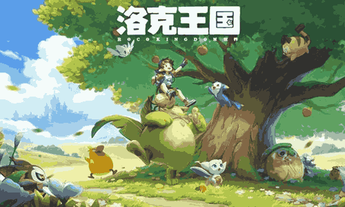 经典精灵捕捉新游洛克王国世界官宣 3月26日公测