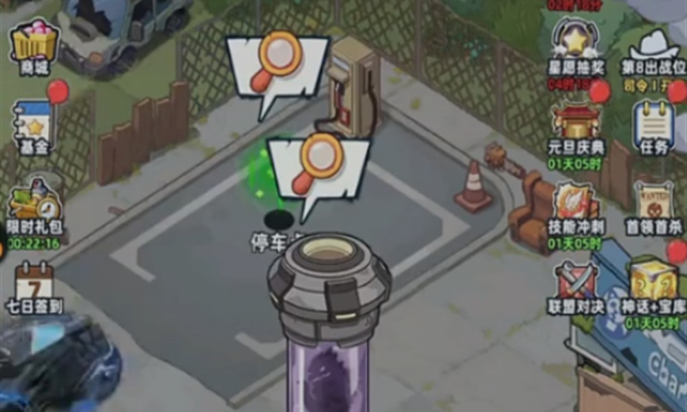 生存33天合金斧怎么合成 合金斧合成材料与流程攻略