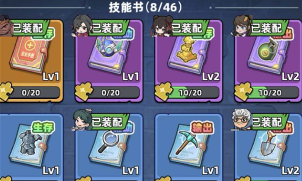 生存33天合金斧技能书怎么玩 技能书类型品质获取全攻略