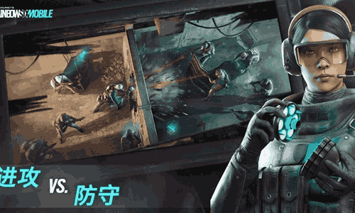 彩虹六号手游现已海外上线开启 国服将于26年春上线