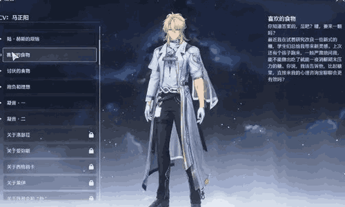 鸣潮陆赫斯养成攻略 陆赫斯声骸武器及配队推荐