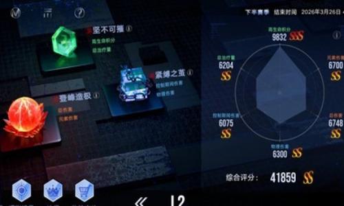 无期迷途新年版本数据间隙攻略 怎么拿满奖励通过攻略