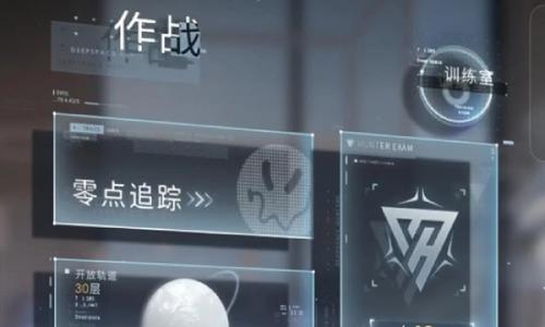 恋与深空夏以昼新卡攒资源攻略 快速攒钻方法分享