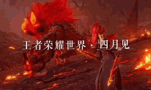 王者荣耀世界最新视频稷下色卡 &middot; 四月见发布