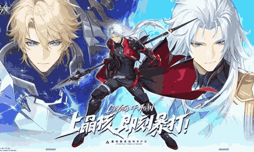 晶核全新职业枪侍预约开启 机械要塞传奇模式正式上线