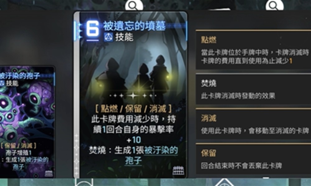 卡厄思梦境宝石心脏怎么用 传奇装备使用机制详解