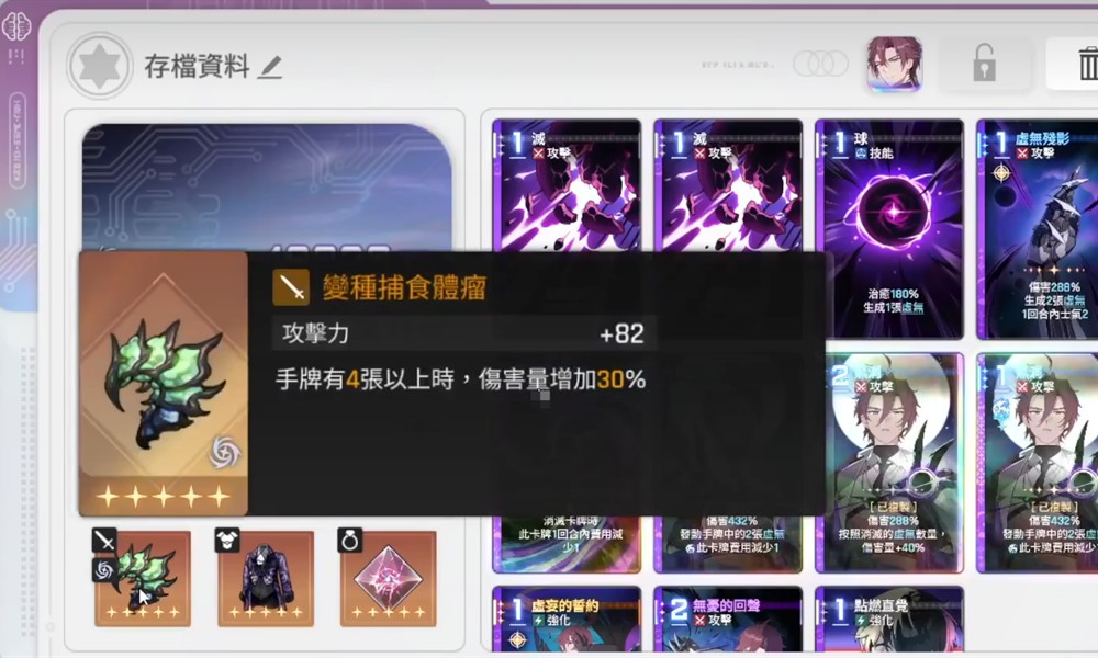 卡厄思梦境持续伤害怎么出现 持续伤害机制打法详解