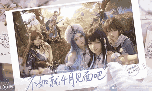 王者荣耀世界公测正式定档四月 iOS预约现已经启动