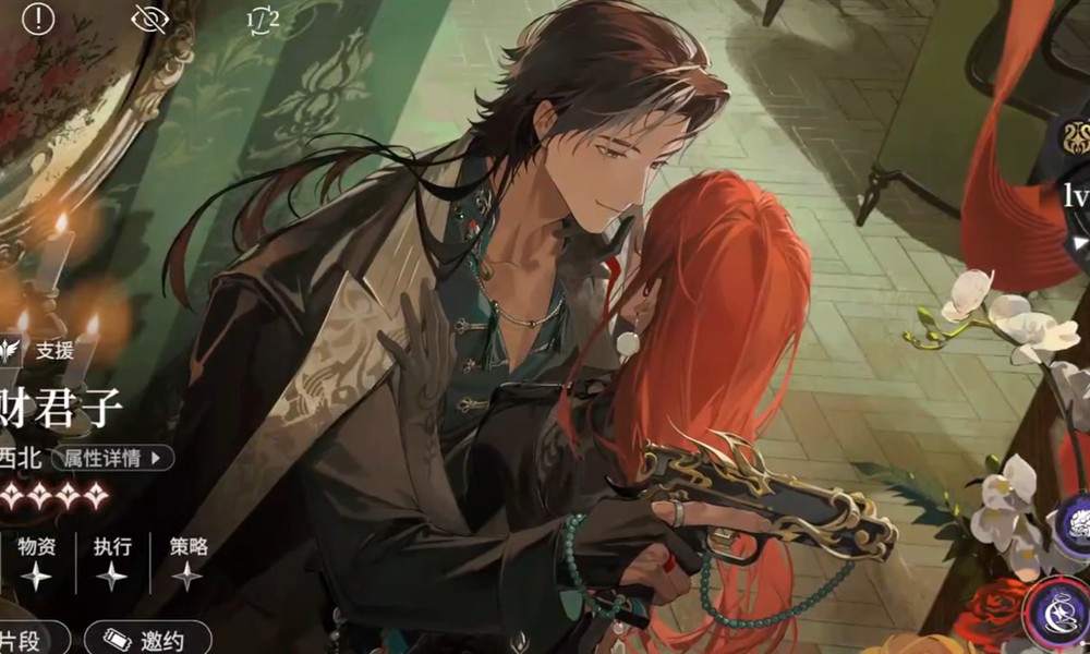 夜幕之下爱财君子有什么技能 爱财君子技能机制