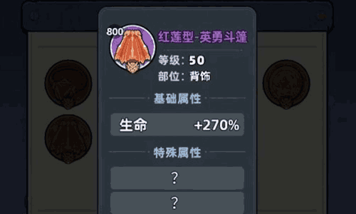 生存33天外骨骼钻头怎么获得 天际砖头获取方法