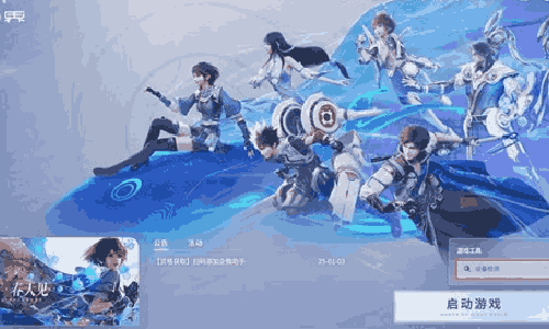 王者荣耀世界争鸣测试预下载开启 将于明日上线开测