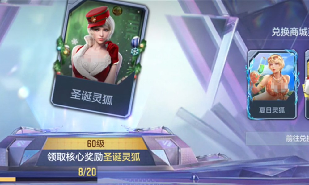 穿越火线枪战王者通行证怎么刷 悠悠牌通行证经验获取攻略