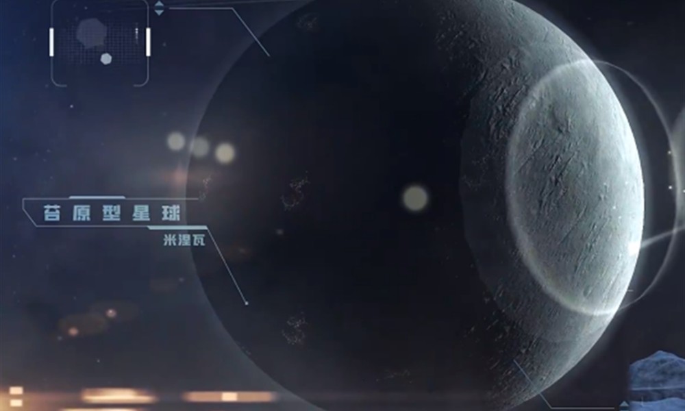 亿万光年手游什么时候开服 亿万光年公测时间介绍