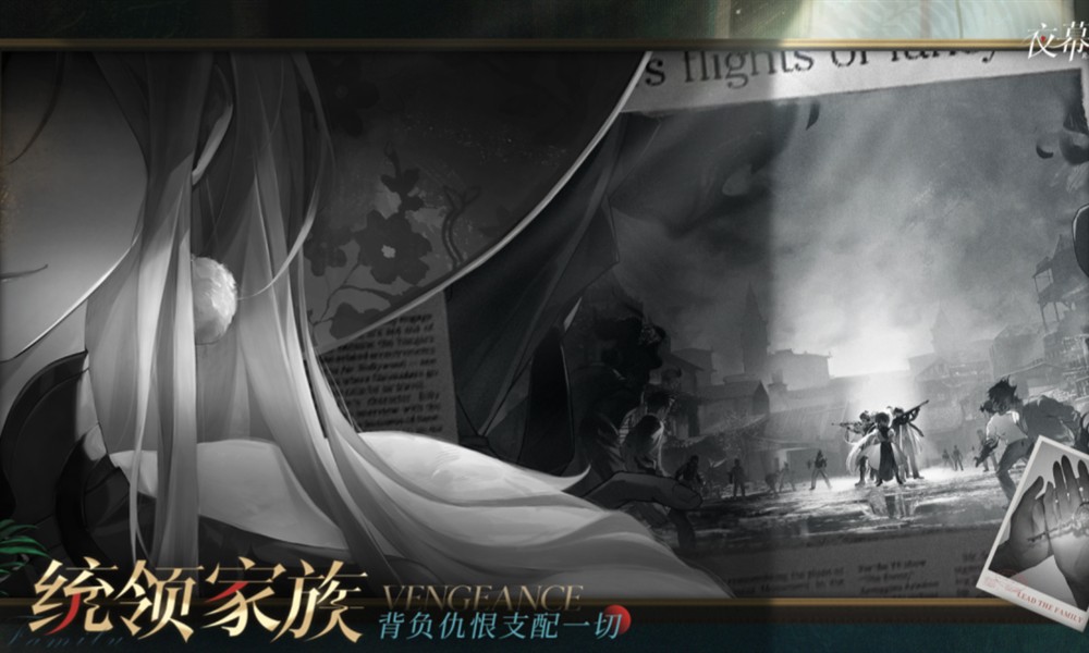 夜幕之下点金手是谁 点金手角色背景性格详解