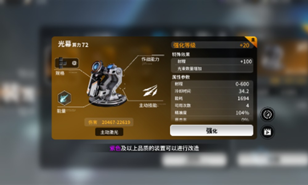 亿万光年航母有什么特点 航母核心优势详细解析