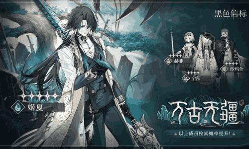 双视角ARPG游戏黑色信标官宣停更 服务器将保持运行