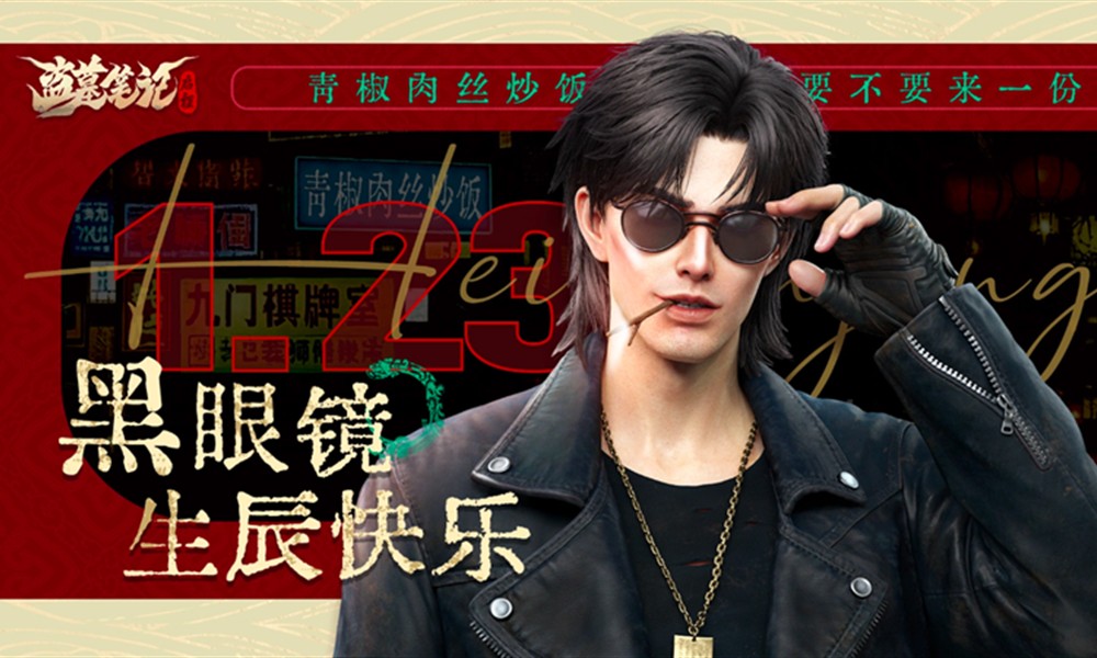 盗墓笔记启程最强队伍怎么搭配 角色选择与阵容推荐攻略