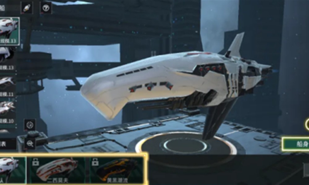 亿万光年手游有哪些战舰 所有战舰类型特点介绍